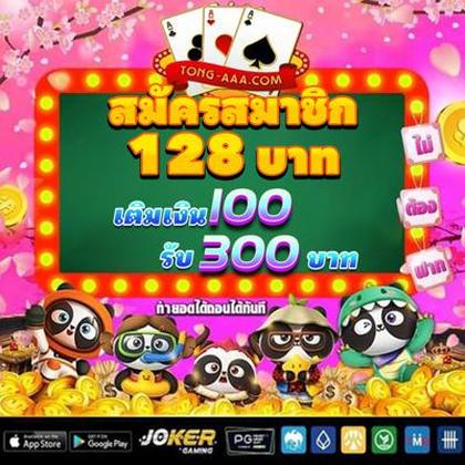 Jilipark Lottery 